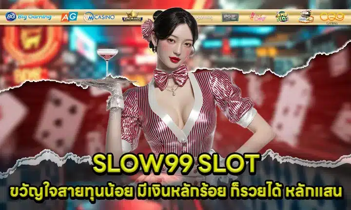 SLOW99 SLOT SLOW99 SLOT